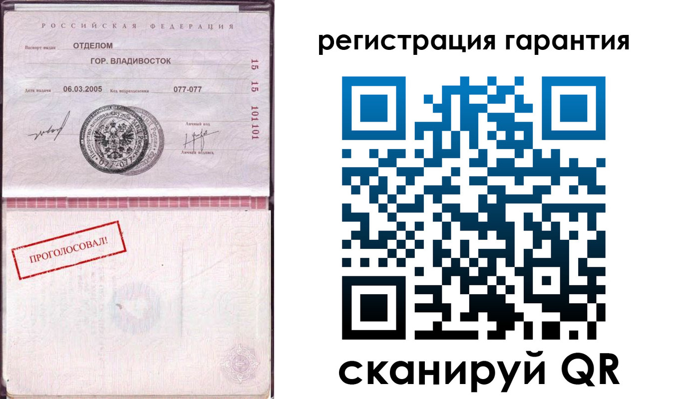 временная регистрация поиск в Нижнеудинске